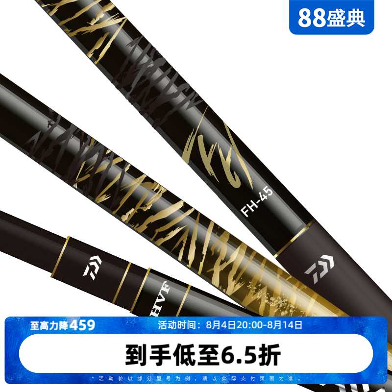 没有最好的鱼竿，只有最适合自己的鱼竿，热销鱼竿选择建议！