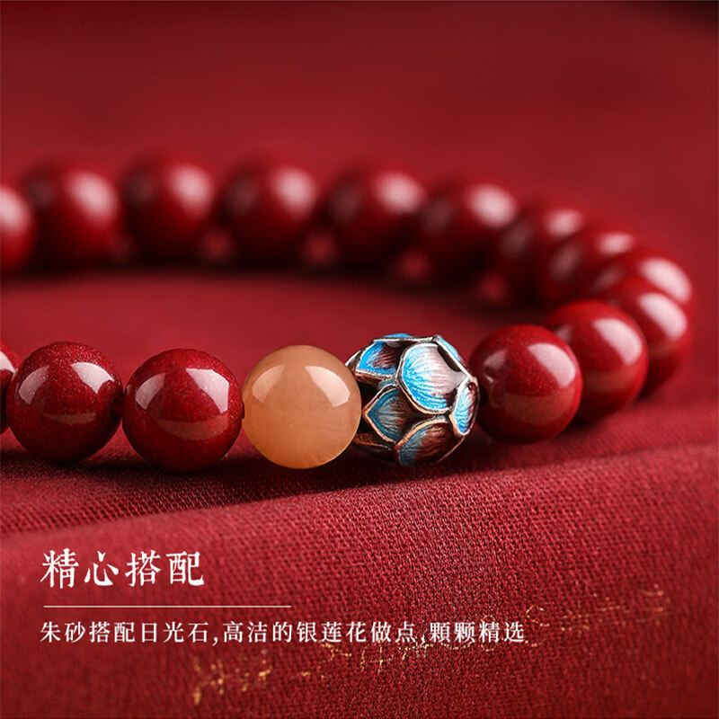 罗梅达尔天然原矿朱砂手串紫金砂莲花女生手链七夕情人节送老婆生日礼物 6mm紫金砂款-精致莲