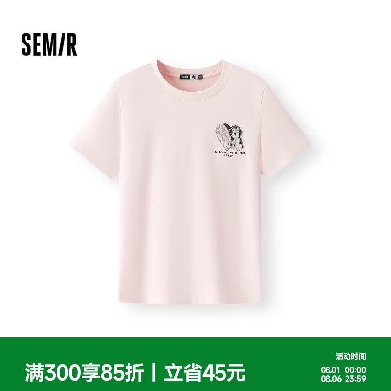 森马（Semir）[商场同款]短袖T恤女小狗刺绣夏季2025宽松衣服休闲101325100092