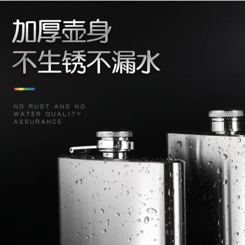 户外露营随身酒壶俄罗斯式小彷古304半斤可携式家用酒瓶 【黑鹰】约半斤-+漏斗