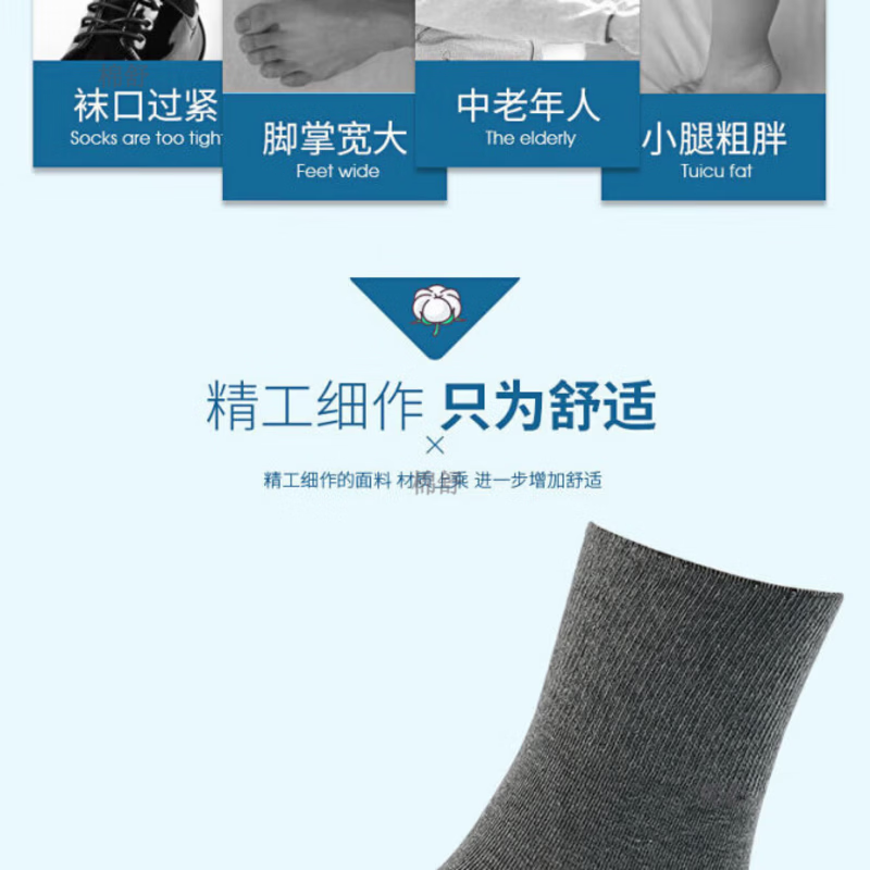 老年人100%纯棉大码松口袜加肥男女秋冬厚不嘞脚宽松夏季薄月子袜 女士混色35-40 5双 均码 薄的 加肥无骨松口