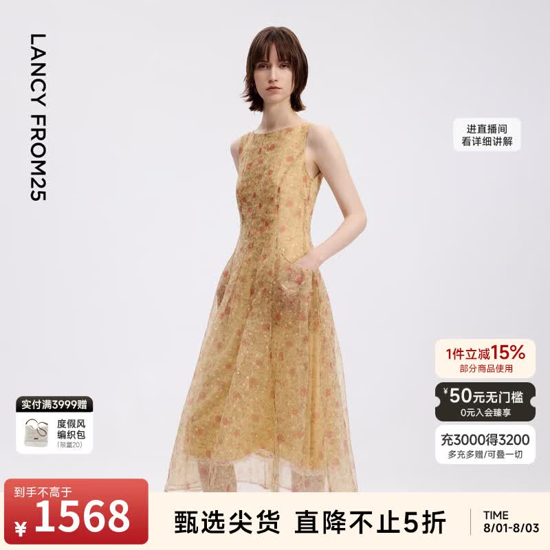 朗姿【焦点系列】船领修身收腰无袖碎花连衣裙女2026年夏季新款 芥末黄色 L