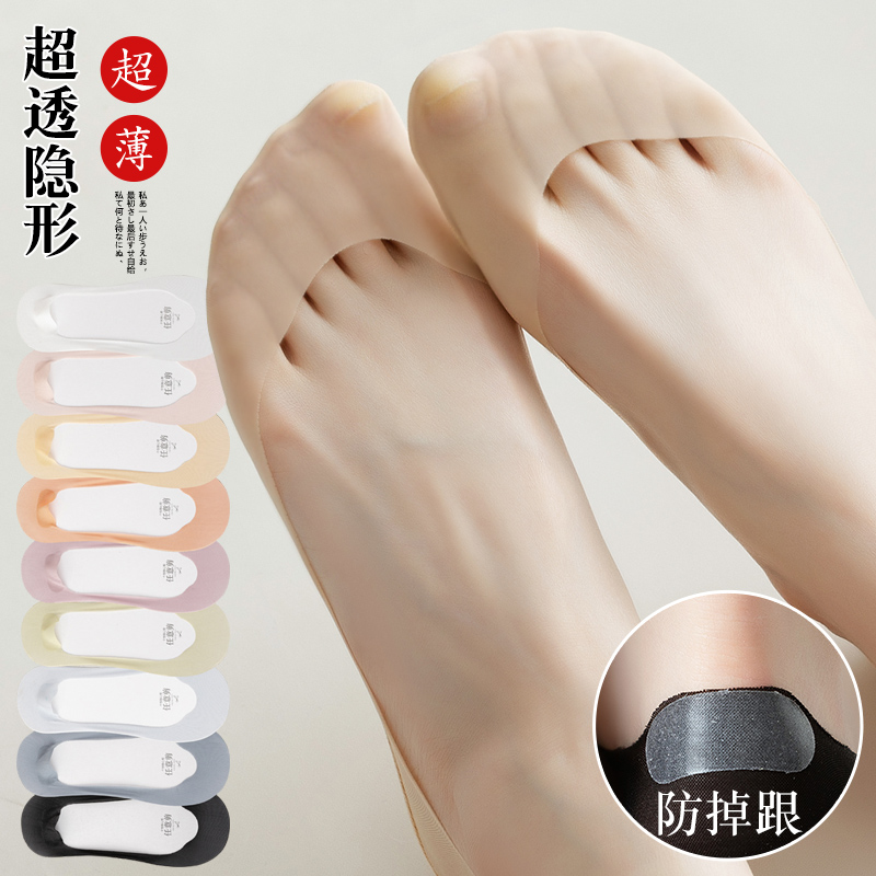 俞兆林5双船袜子女夏季超薄浅口隐形袜纯色棉底不掉跟夏天短硅胶防滑怎么样,好用不?