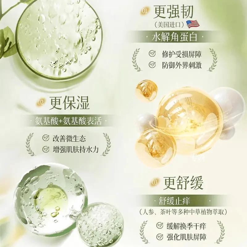 海洋主义茉莉花白茶沐浴露持久留香氛深层清洁清爽嫩肌肤香体学生洗发水 【持久留香】茉莉白茶沐浴露850ml*1