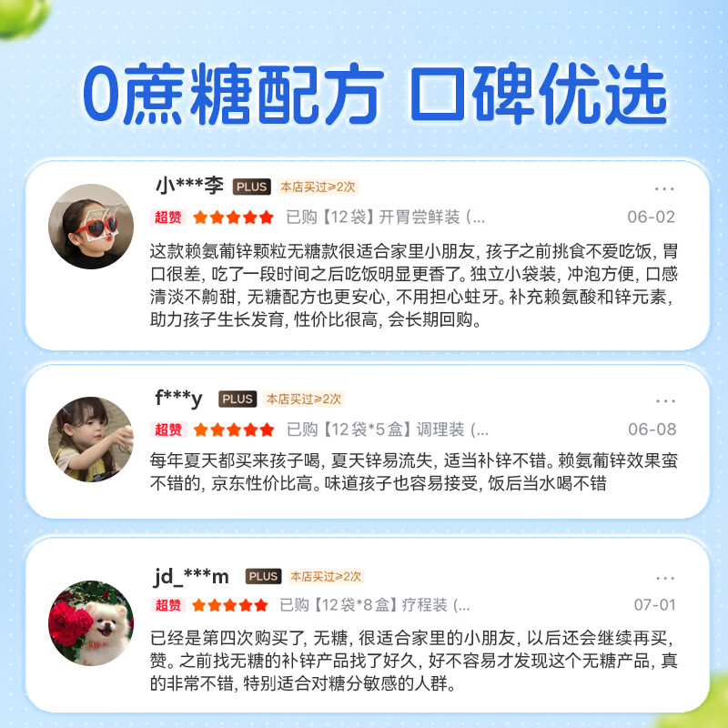 图 8