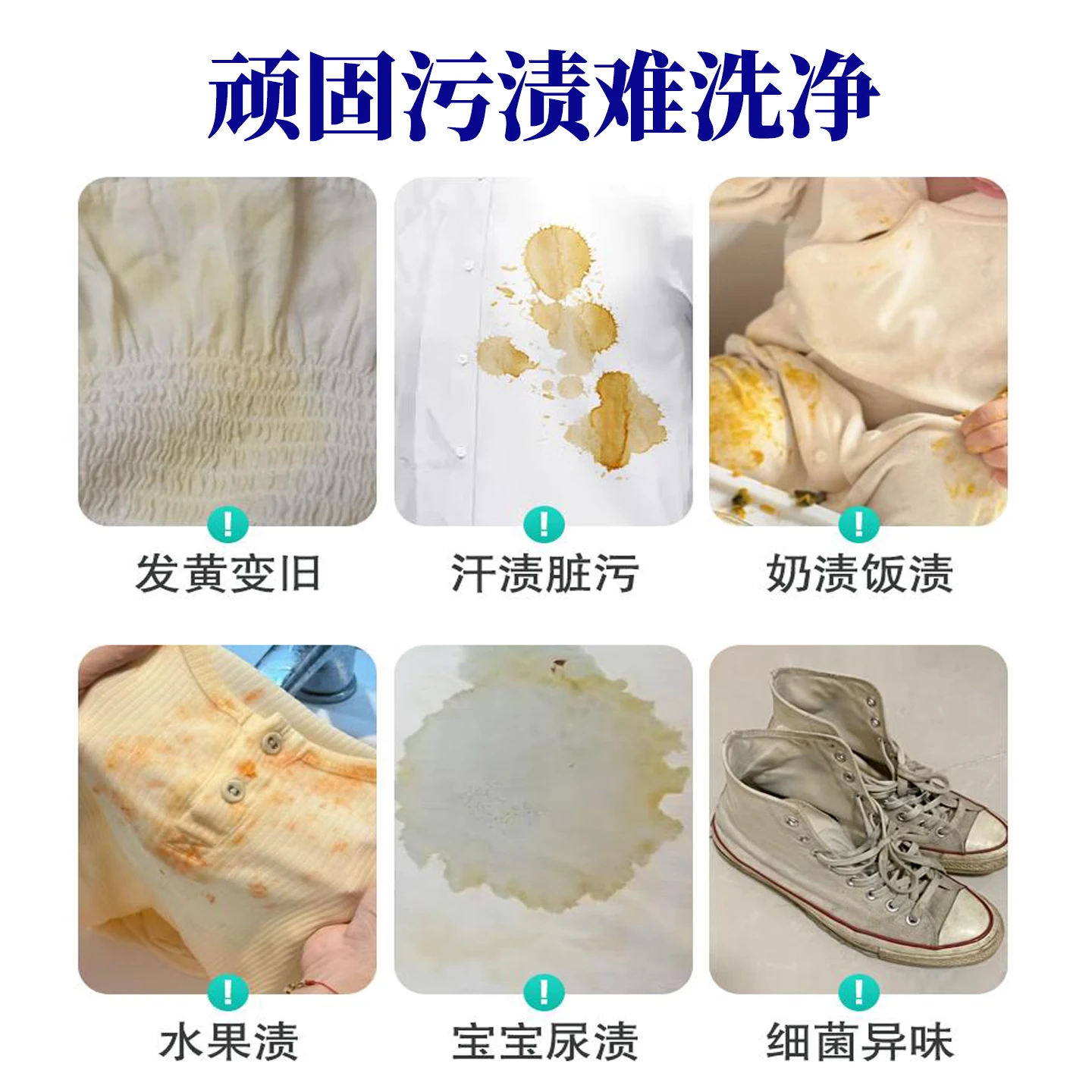 芙妞多功能洗衣膏洗衣服专用强力去渍洗袜子小白鞋清洗剂神器芙妞超市 1瓶*600g【浓缩升级】抑菌率99.9%强效去污