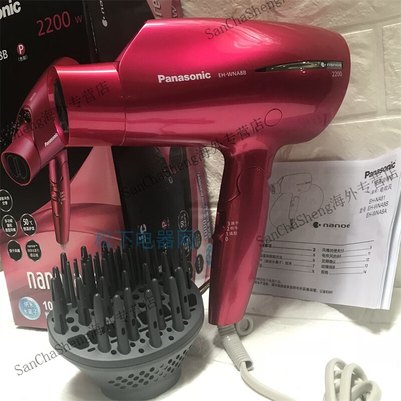 松下（Panasonic）吹风机纳米水离子冷热风恒温折叠EH-NA81EH-WNA8BNA82 WNA8B-P 包装瑕疵