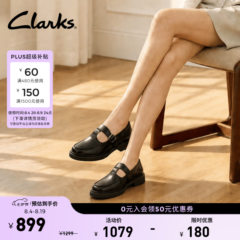 Clarks其乐Lauryl Bar女鞋一脚蹬英伦厚底方跟乐福鞋通勤单鞋 黑色 263271444 40