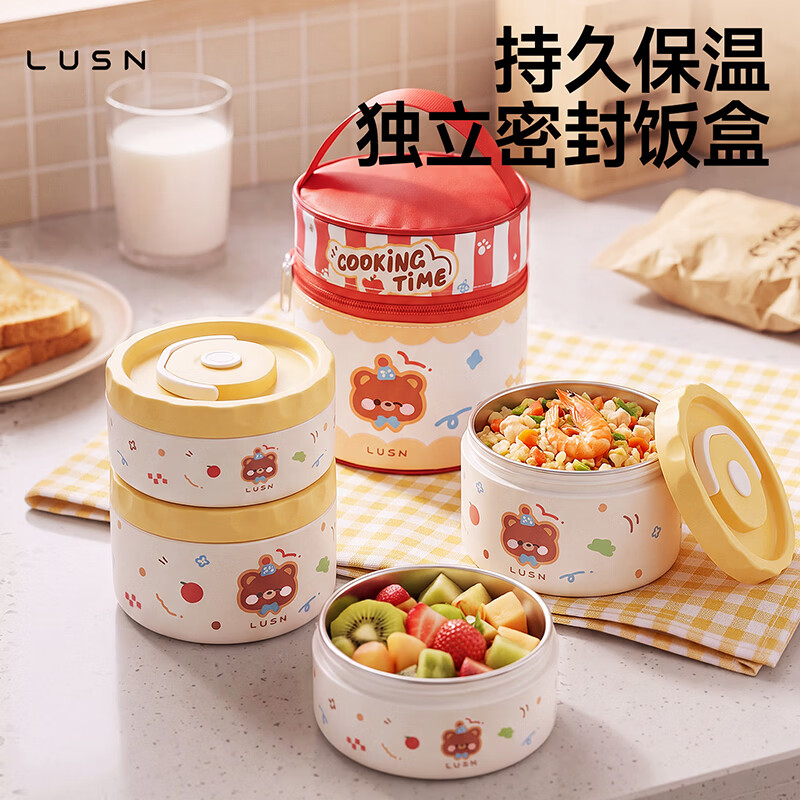 LUSN不锈钢保温碗316L带饭上班族独立密封儿童专用携带上学便当餐盒 【400ML】316L保温饭盒【儿童/学生/上班族 专用】