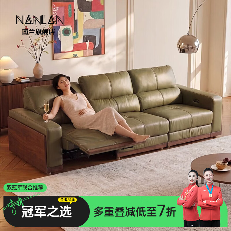 南兰电动沙发客厅意式轻奢白蜡木功能沙发家用实木三人位伸缩真皮沙发 绿棕 3.15m