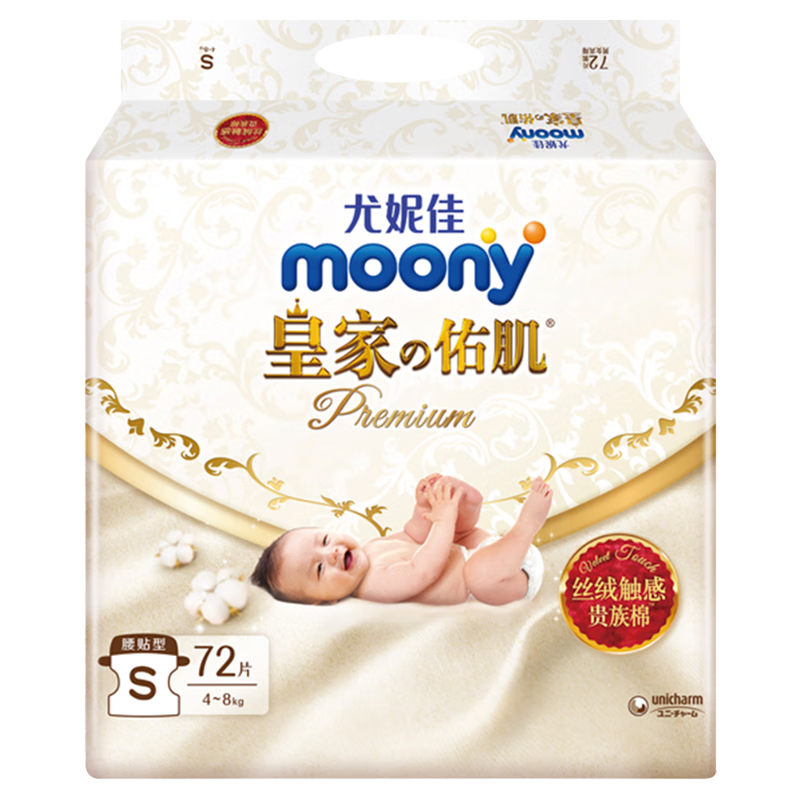 尤妮佳MOONY价钱历史|销量趋势在线分析