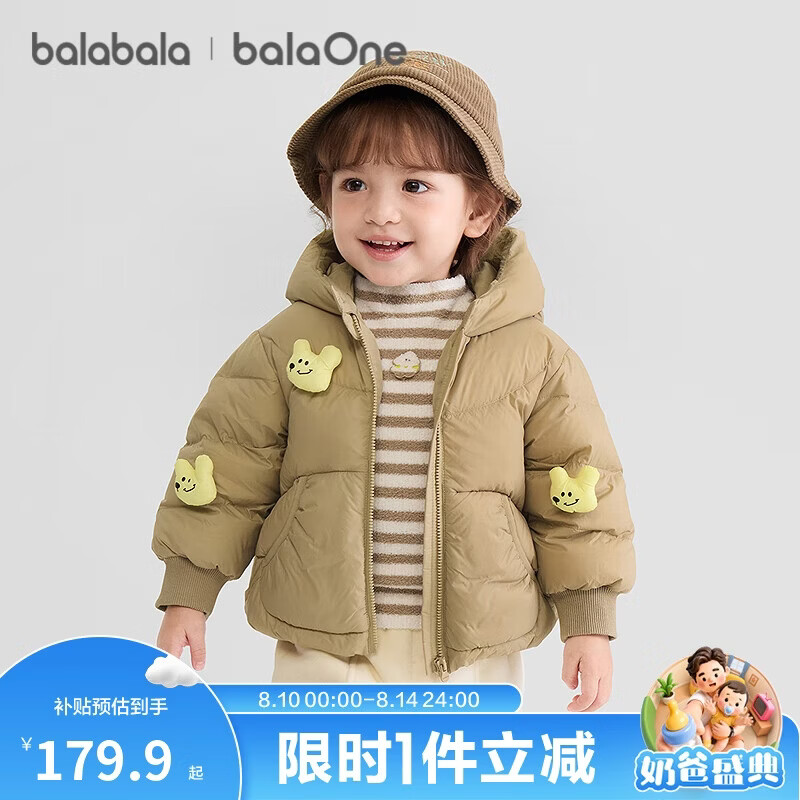 巴拉巴拉童装宝宝羽绒服男童冬装女童连帽外套萌趣2025新款面包服外套