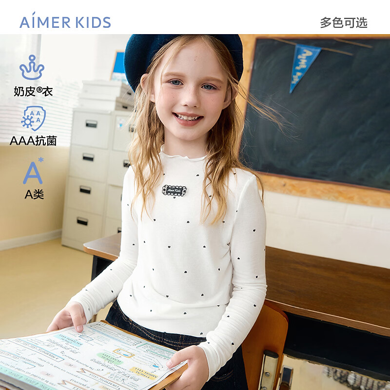 爱慕儿童（AIMER KIDS）奶皮薄螺纹打底衫女孩花苞领打底衣 花边领-爱心 110