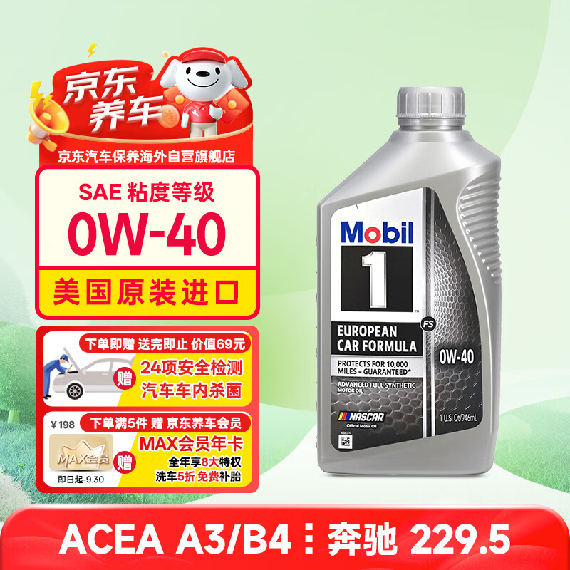 我的省钱用车经验谈——保养维修省钱最重要