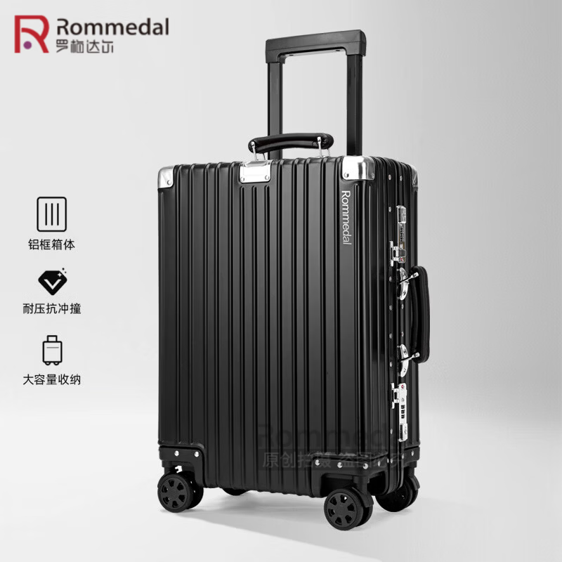 罗梅达尔(Rommedal)铝镁合金行李箱20寸登机箱28寸大容量旅行箱男万向轮复古拉杆箱 黑色【铝镁合金】 24英寸