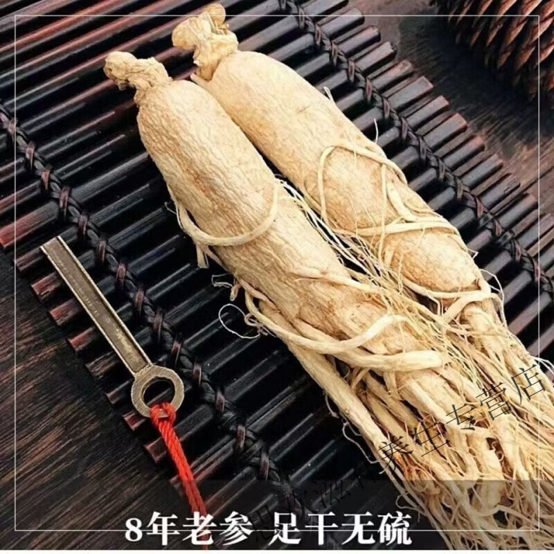 胖东来同款长白山人参生晒参整支中药材林下野山参泡酒特大晒干人参干 精选15年[250克]20支装