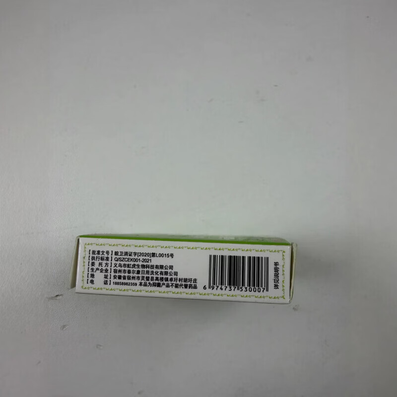 风油精老牌子正品老虎头风油精蚊虫叮咬夏季必备 3瓶 3ml 【品牌直售】