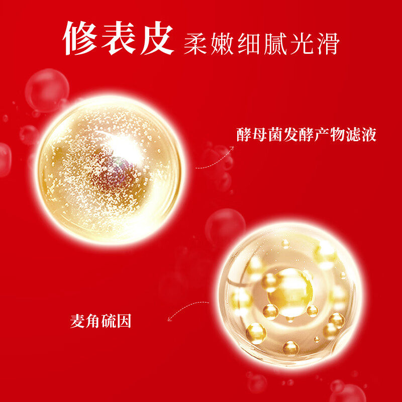 美肤宝面霜精华霜紧致霜 提拉淡纹紧肤改善松驰细纹补水滋润护肤品七夕 【熟龄肌专研】灵芝塑颜面霜50g