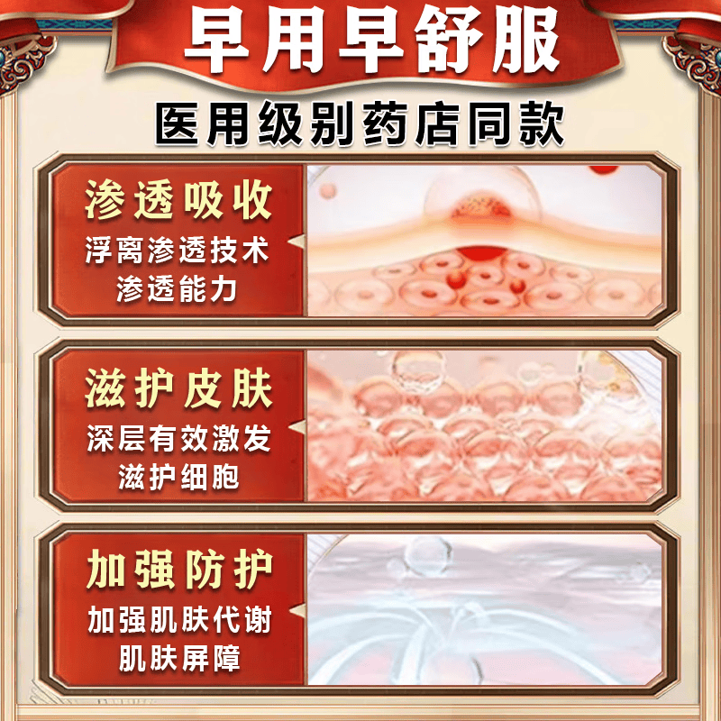 岩井昃弘日本进口白癜风药膏外用促进黑色素生长修复白癜风遮盖液专用神器 特效一盒装【美国进口】 医外用软补骨脂酊神器黑色素生长