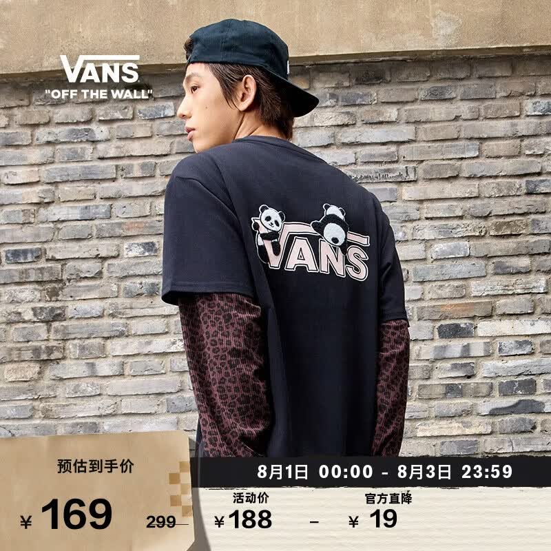 VANS范斯官方 男女情侣纯棉短袖T恤熊猫印花毛毡贴画 黑色 S