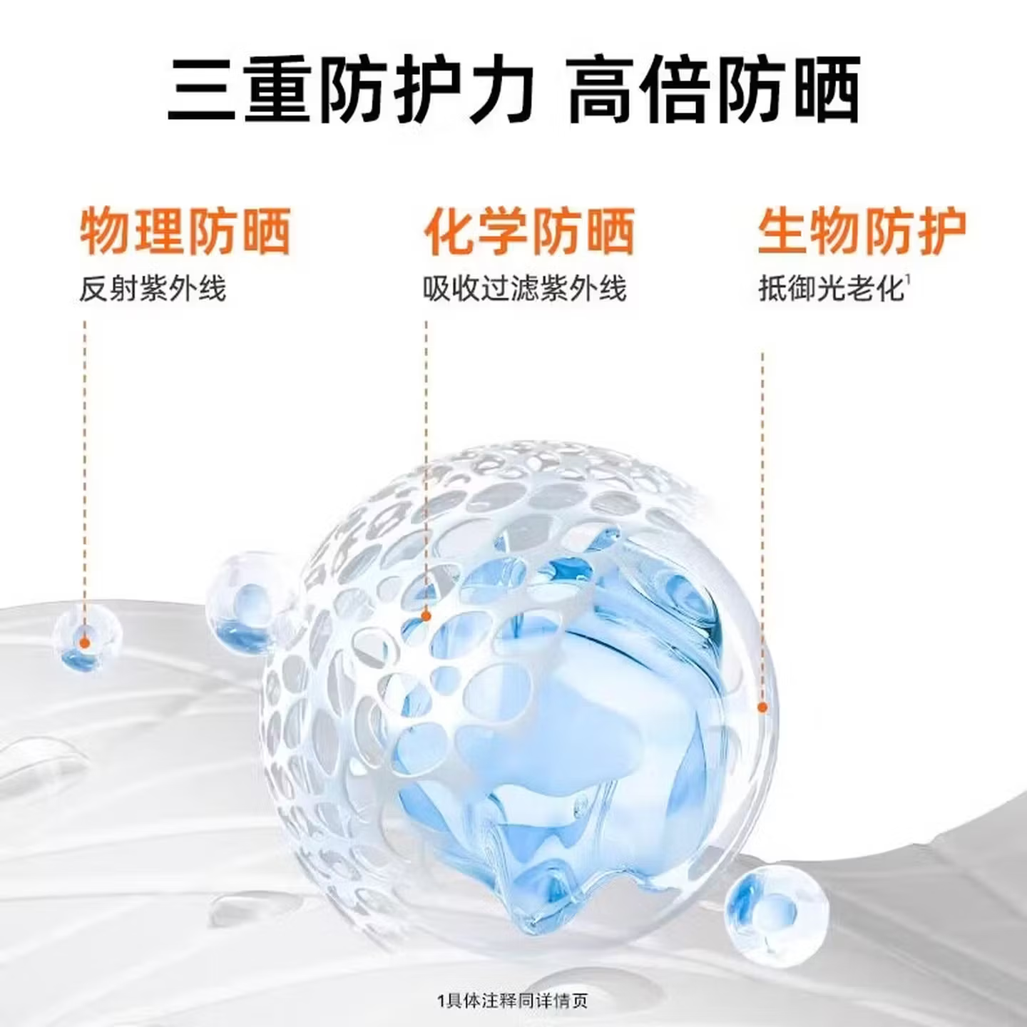 MISTlNE防晒泰国版水润面部户外隔离 小黄帽面部防晒 蜜丝婷泰版小黄帽40ml*2瓶