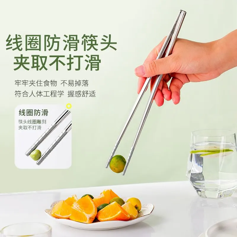 【精选直发】不锈钢筷子家用防滑耐高温筷子套装 年年有余款 不锈钢筷子 5双