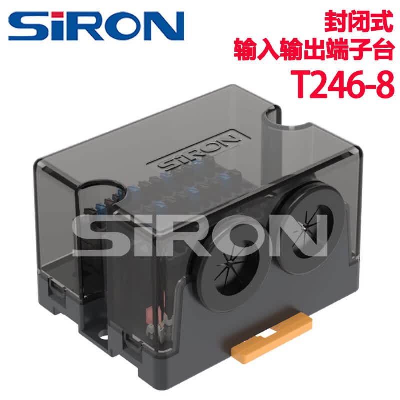SIRON胜蓝带LED显示DC24V封闭式8位输入输出端子台T246-8 T246-8