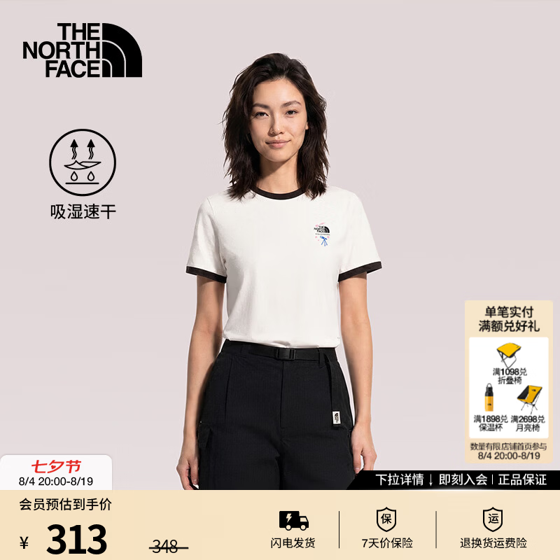 北面（The North Face）速干短袖女款T恤运动上衣户外舒适透气26春夏新品|8GXB QLI/沙丘白 L /165/92A