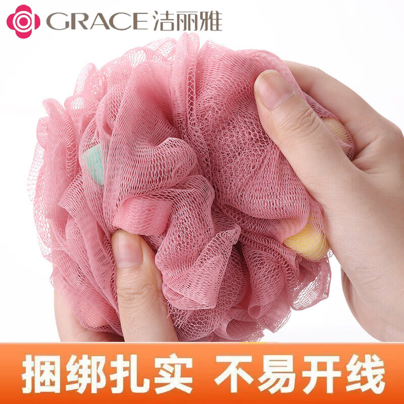 洁丽雅(Grace)沐浴球少女可爱内置海绵块沐浴球洗澡沐浴神器起泡浴球 海绵浴球三个装更划算-【粉色+蓝色+紫色】
