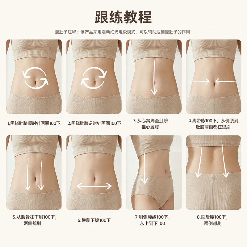 凯诗捷多功能电动经络刷刮痧拔罐仪一体机疏通经络全身通用按摩肚子刷腹刮腿燃脂收腰瘦肚子神器实用礼物 L6身体减负(微电护理+经络疏通/刷腿收肚)