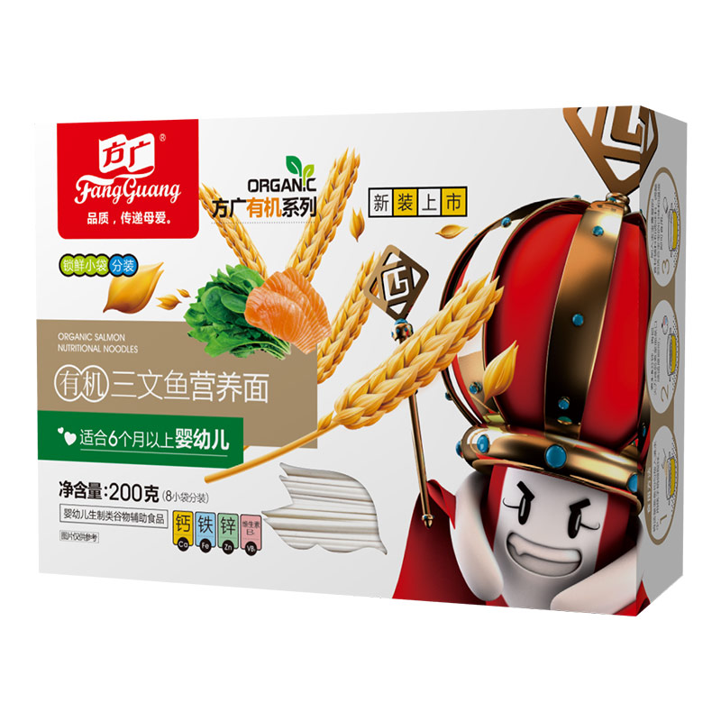 京东母婴玩具 2020-09-24 - 第17张 | 最新购物优惠券 京东母婴玩具 2020-09-24 - 第17张 | 最新购物优惠券