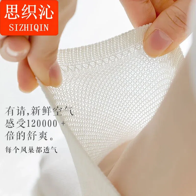 思织沁【精选】网眼船袜女士质镂空短筒袜子夏季防臭透气浅口短袜女 混色10双 均码