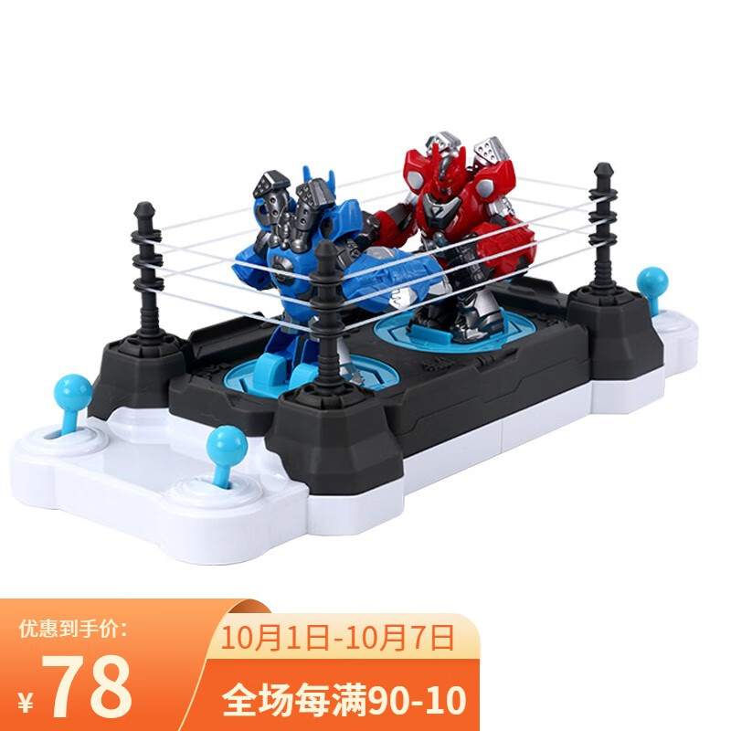 JUMP HERO擂台争霸赛双人对打机器人拳击格斗遥控双人对打对战亲子互动玩具怎么看?
