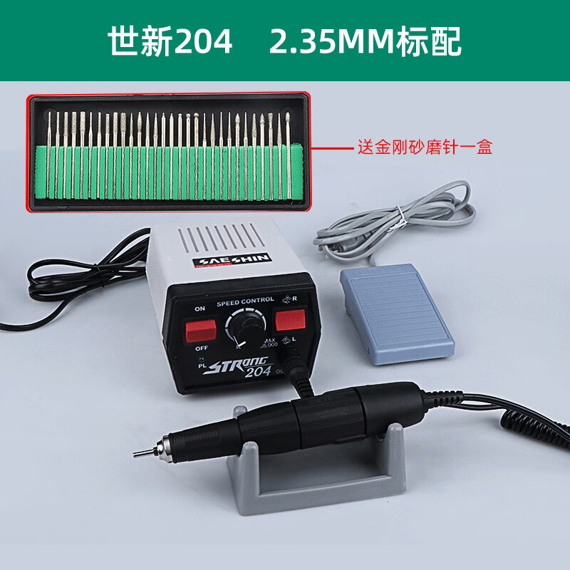 世新204机雕刻机小型打磨机玉石翡翠雕核雕电动吊刻字笔 通货世新204