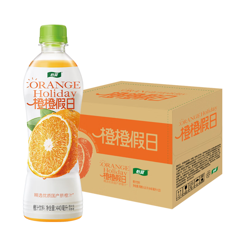 怡宝假日一刻橙橙假日果汁橙汁饮料440ml*15瓶/箱 随机发【25.8月起产 橙橙假日 440mL*15瓶