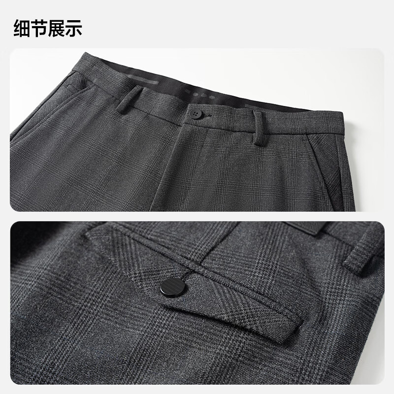 红豆色织格纹弹力休闲裤男26秋冬新款直筒休闲裤子男三角袋爸爸款 S4 34 推荐75-80公斤