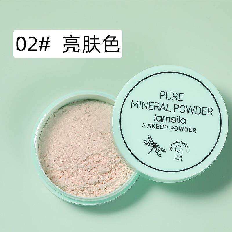 草木之心风吟u试先用散粉定妆粉持久新款蜜粉定妆粉持久防水防汗试用 3607-2#亮肤色 6g