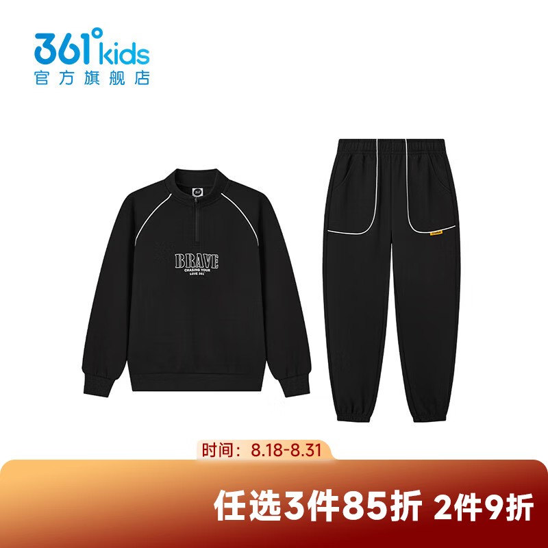 361°童装男女童针织套装2026年秋季新款通码套装 经典黑/经典黑 175 京东折扣/优惠券