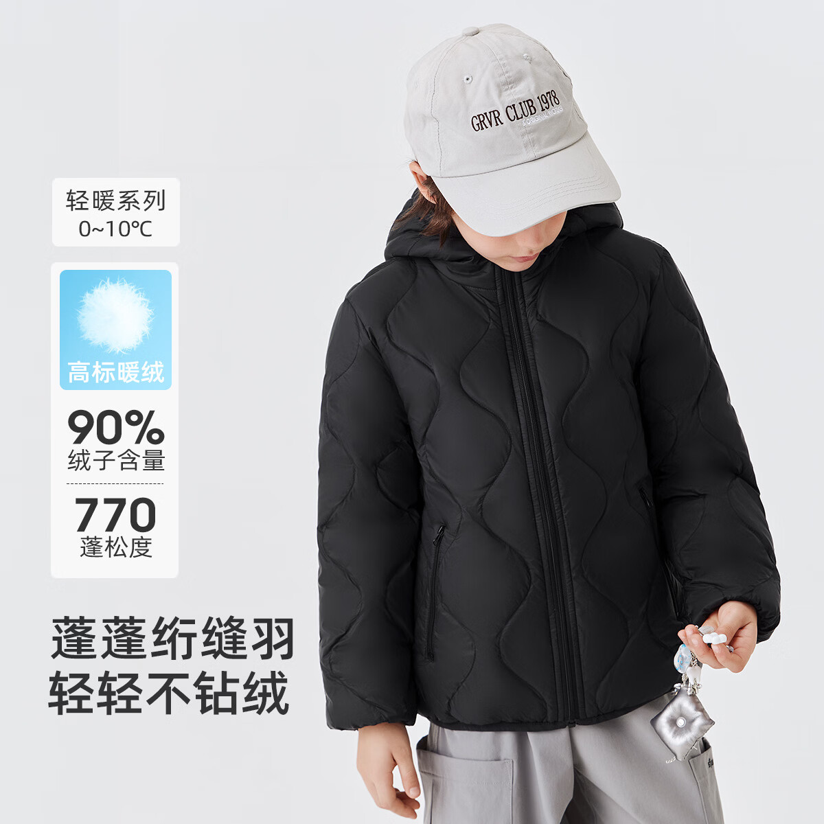 雪中飞儿童羽绒服轻薄保暖外套新款男女童装秋冬季亲少年洋气羽绒上衣 黑色2252 160