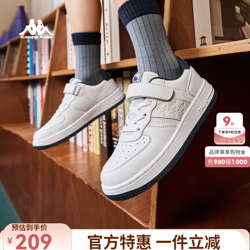卡帕(Kappa)童鞋儿童板鞋春季新款男童中大童软底轻便小白鞋女童防滑运动鞋子 经典白/海昌蓝 38