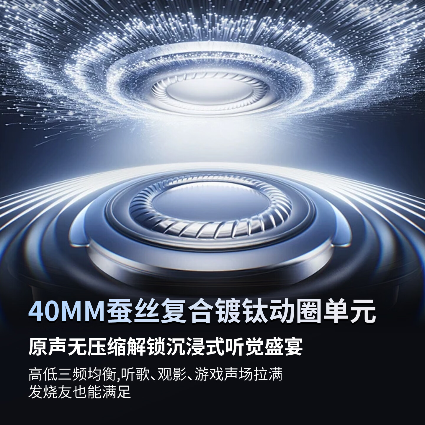 飞尼森Y03 ANC【主动降噪丨高性价比】头戴式耳机蓝牙6.0空间立体音效学生听歌学习游戏低延迟超长续航 冰川蓝 ANC版