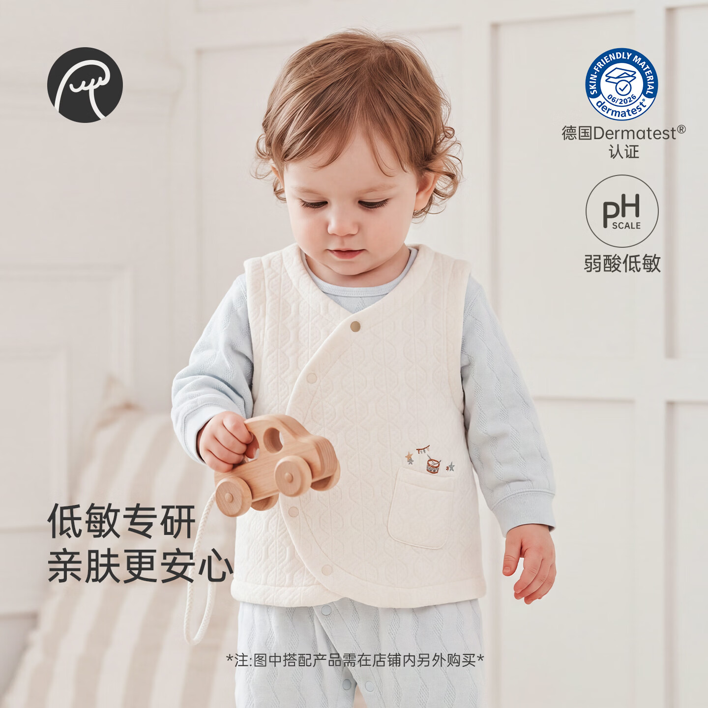 乖奇熊【敏敏衣】宝宝夹丝棉马甲外套秋冬季婴幼儿童低敏马夹坎肩 杏仁米 80