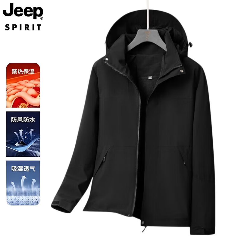 JEEP SPIRIT吉普单层冲锋衣 49元 - 线报酷