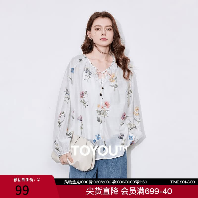 初语小清新亚麻印花衬衫女2026年春夏新款宽松小衫绿绒蒿上衣 白底绿绒蒿 S
