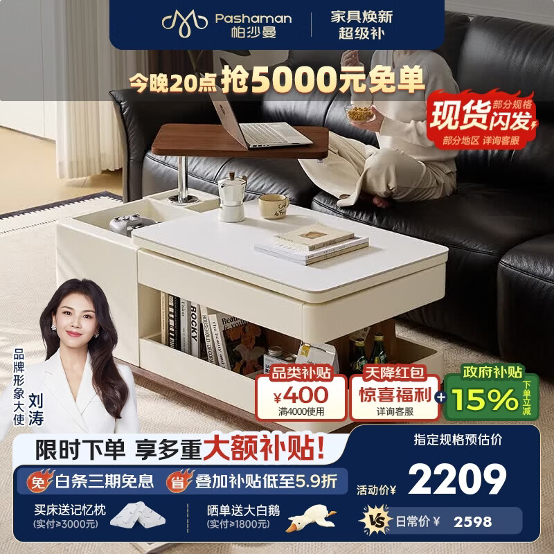 帕沙曼岩板茶几边几中古风客厅家用升降可移动伸缩多功能6281Y边几 【伸缩移动】1.2米边几 【现货速发】 设计师新款