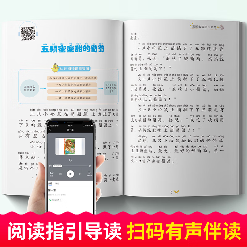 小巴掌童话一二年级注音版张秋生彩图作品百篇全集二年级三年级的课外书上下册小学生阅读书籍儿童故事书 小巴掌童话全8册