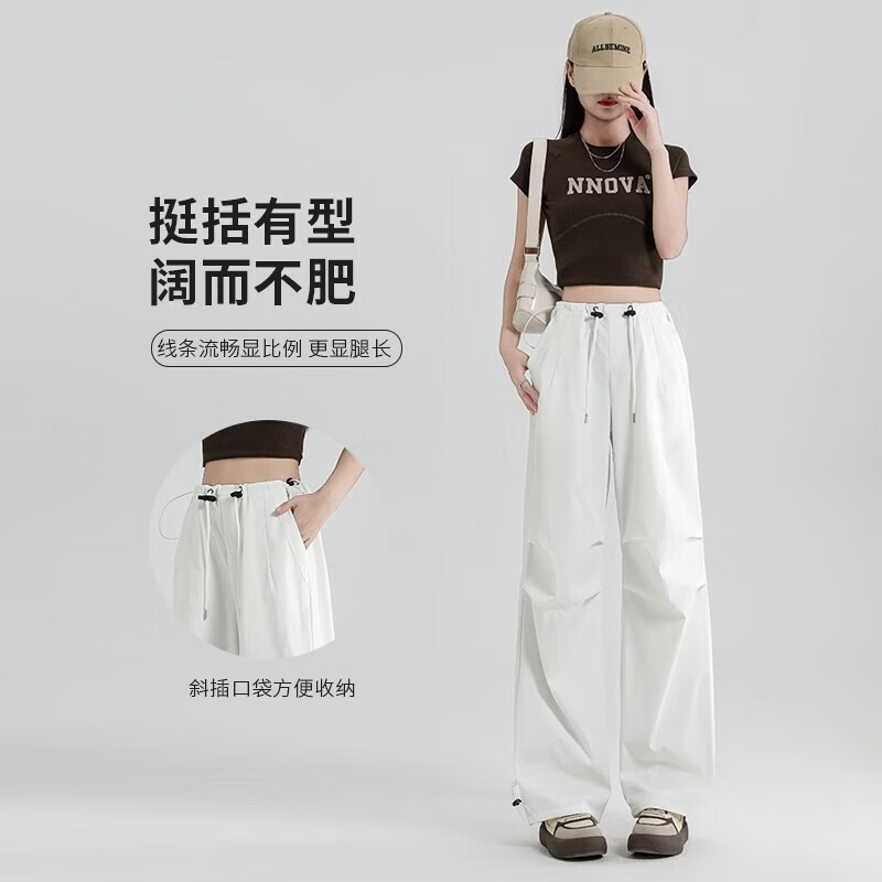 自由系工装裤女夏季薄款凉感透气抽绳束脚多口袋高腰显瘦街头帅气伞兵裤 白色 薄款 夏季 XL 建议(130-150斤)
