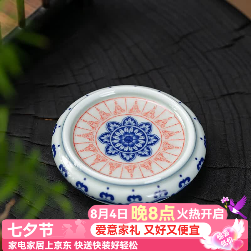 京峰阁茶具圆形千佛元宝盖置茶壶壶托盖碗盖子底座白瓷壶置盖托家用礼物 千佛元宝盖置