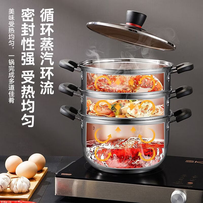 CRHMMFLF食品级小蒸锅316不锈钢家用加厚煮锅汤锅奶锅煮面电磁炉煤气灶用 特厚实【带一个蒸笼】+餸蒸片 26cm 食品级316材质(一体成型工艺裂开)