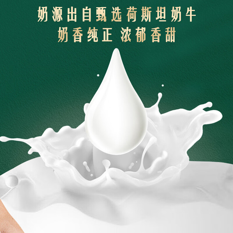 伊利金典3.8g乳蛋白有机全脂纯奶250ml*10盒新老包装随机 年货礼盒装